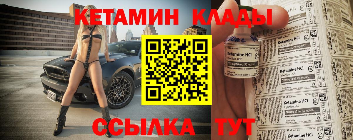 Елец  Cocaine  Вход с VPN  Экстази  АМФЕТАМИН кристаллы  ГАШИШ  МЕФ   МАРИХУАНА  Продажа наркотиков 
