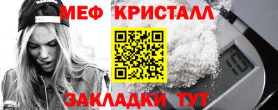 эйфоретик Краснокаменск