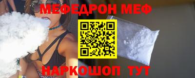 прущая мука Краснодар