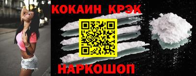 эйфоретик Краснокаменск