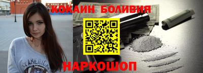 эйфоретик Краснокаменск