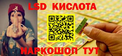 эйфоретик Краснокаменск