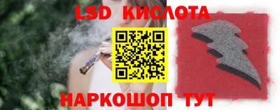 эйфоретик Краснокаменск