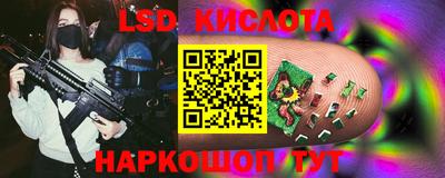 меф Краснознаменск
