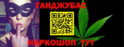 эйфоретик Краснокаменск