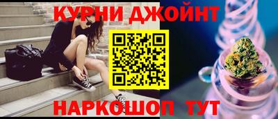 эйфоретик Краснокаменск