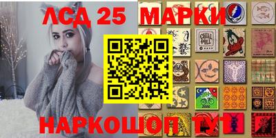 эйфоретик Краснокаменск