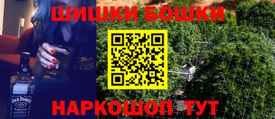 эйфоретик Краснокаменск