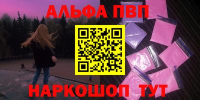 прущая мука Краснодар