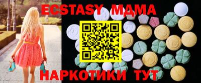 эйфоретик Краснокаменск