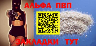 эйфоретик Краснокаменск