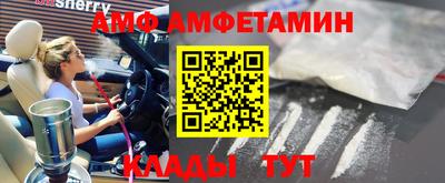 прущая мука Краснодар