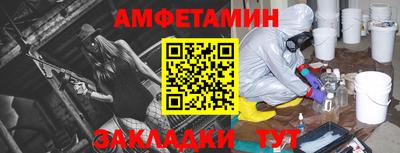 меф Краснознаменск