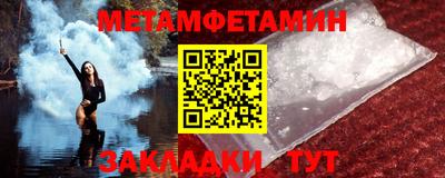 эйфоретик Краснокаменск