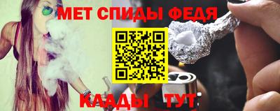 меф Краснознаменск