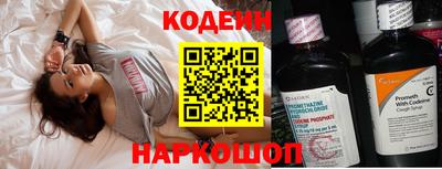 эйфоретик Краснокаменск