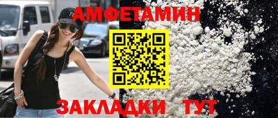 меф Краснознаменск