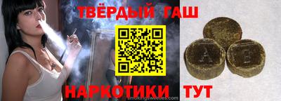 эйфоретик Краснокаменск