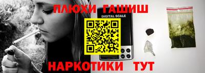 эйфоретик Краснокаменск