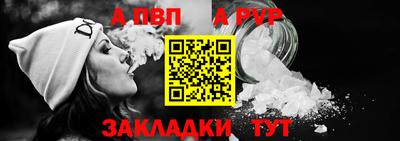 эйфоретик Краснокаменск