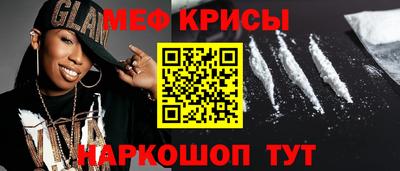 прущая мука Краснодар