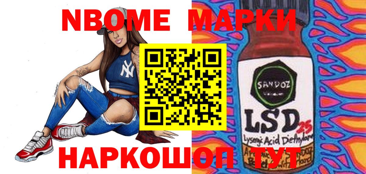 Лсд 25 экстази кислота  LSD-25 экстази ecstasy  Елец  Вход с VPN 