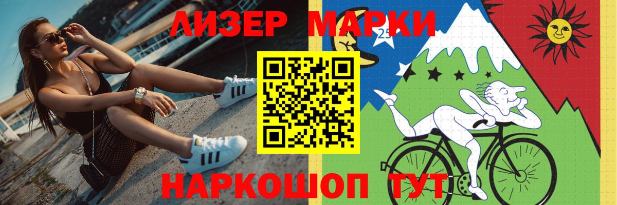 ЛСД экстази кислота Елец