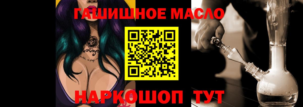Галлюциногенные грибы Елец